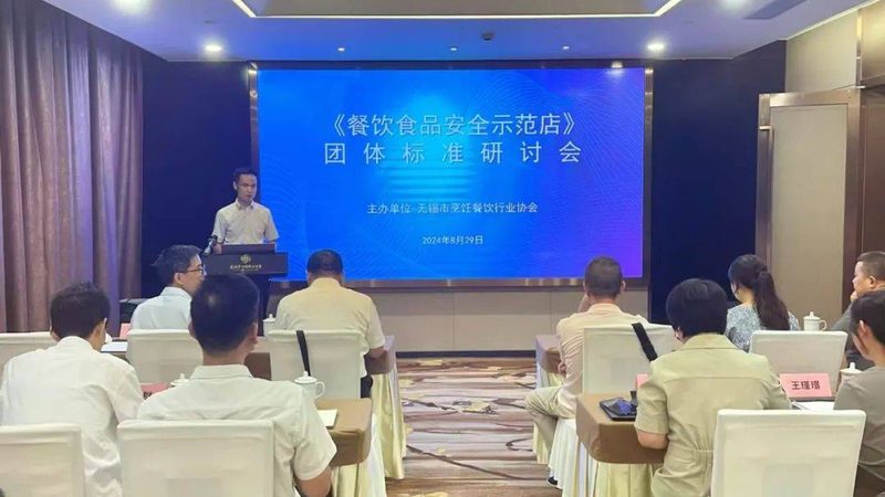 复合调味品批发价格背后的秘密**