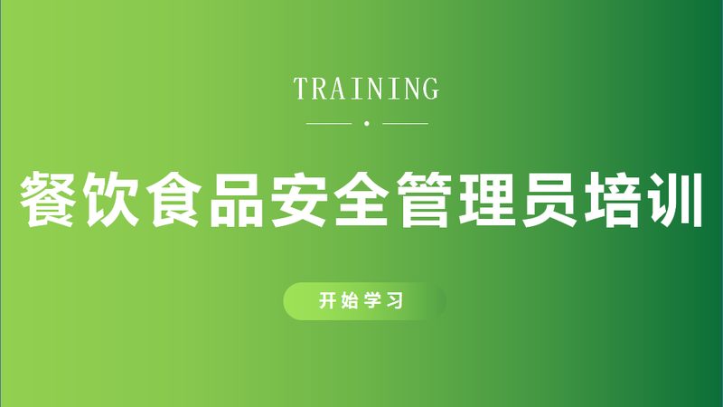 广州餐饮供应链：揭秘其背后的关键要素**