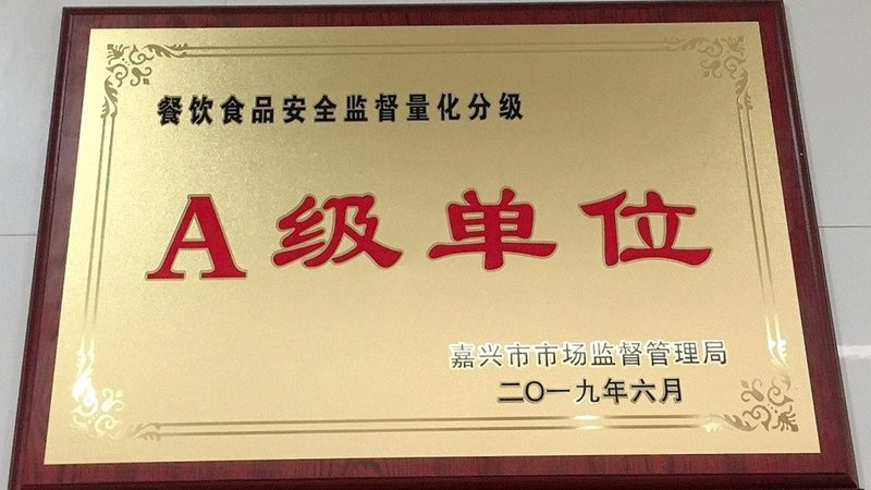 上海餐饮加盟哪家靠谱